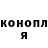 Каннабис планчик OLENA PLATONOVA