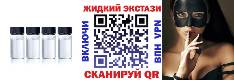 сайты даркнета как зайти  Амурск  Бутират оксибутират 