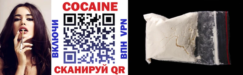 мориарти наркотические препараты Амурск COCAIN Fish Scale