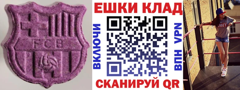 Экстази Punisher  хочу   Амурск 