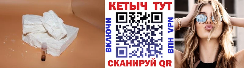 Кетамин VHQ Амурск