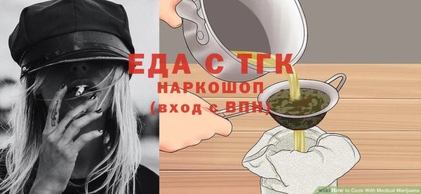мет Алексин