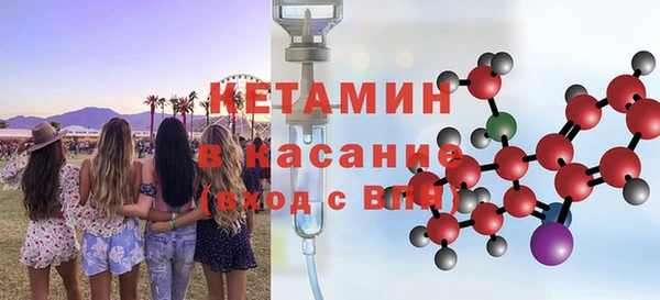 стафф Покров