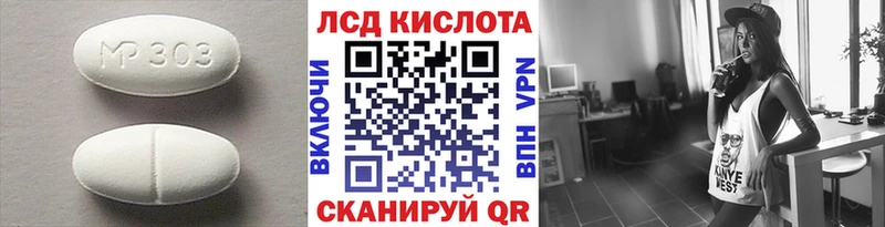 blacksprut ссылка  Амурск  Лсд 25 экстази кислота 