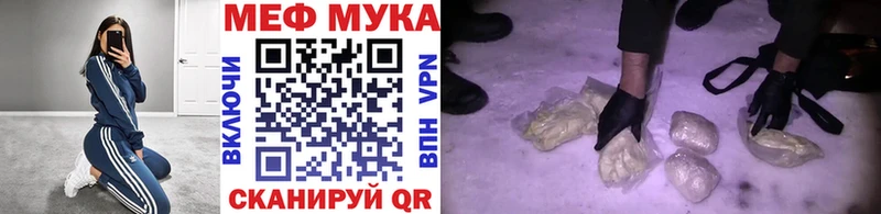 МЕФ mephedrone  Амурск 