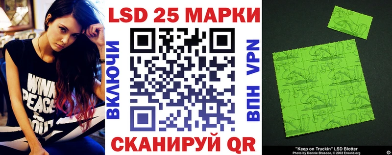 Марки NBOMe 1,8мг  KRAKEN ONION  Амурск 