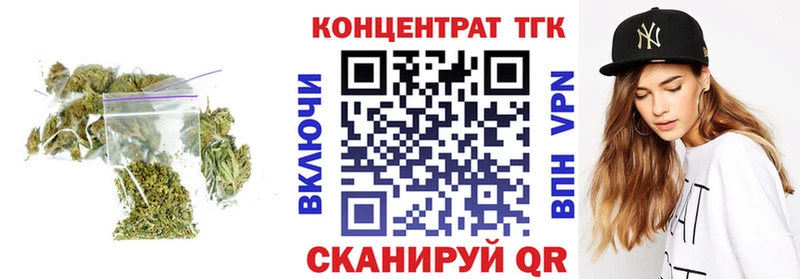 ТГК вейп с тгк  Амурск 