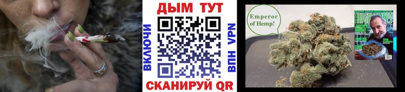 Бошки Шишки ГИДРОПОН Амурск
